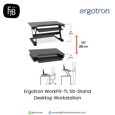 Ergotron-WorkFit-TL-Sit-Stand-Desktop-Workstation-firstinterbusiness