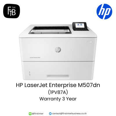 HP-LaserJet-Enterprise-M507dn-1PV87A-firstinterbusiness