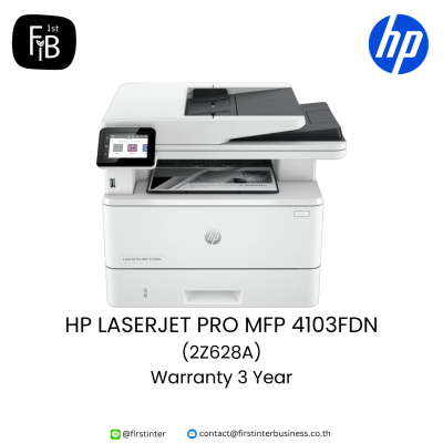 HP-LASERJET-PRO-MFP-4103FDN-2Z628A-firstinterbusiness