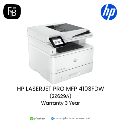 HP-LASERJET-PRO-MFP-4103FDW-2Z629A-firstinterbusiness