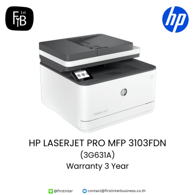 HP-LASERJET-PRO-MFP-3103FDN-3G631A-firstinterbusiness