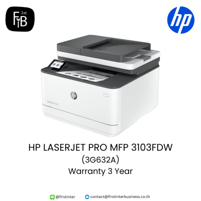 HP-LASERJET-PRO-MFP-3103FDW-3G632A-firstinterbusiness