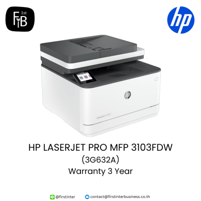 HP-LASERJET-PRO-MFP-3103FDW-3G632A-firstinterbusiness