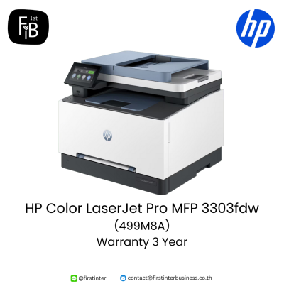 HP-Color-LaserJet-Pro-MFP-3303fdw-499M8A-firstinterbusiness