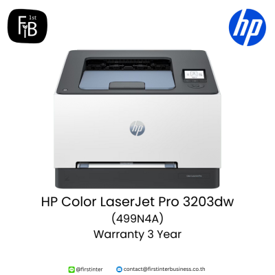 HP-Color-LaserJet-Pro-3203dw-499N4A-firstinterbusiness