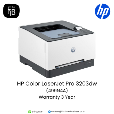 HP-Color-LaserJet-Pro-3203dw-499N4A-firstinterbusiness