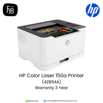 HP-Color-Laser-150-Printer-4ZB94A-firstinterbusiness 