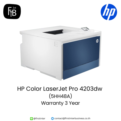 HP-Color-LaserJet-Pro-4203dw-5HH48A-forstinterbusiness 