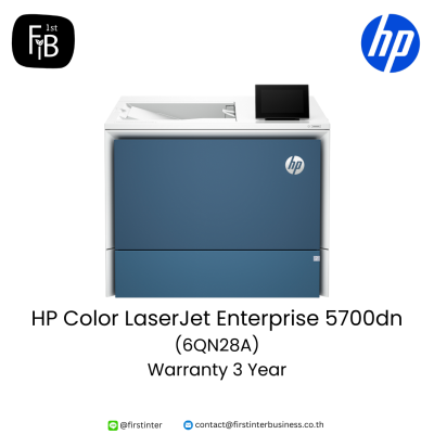 HP-Color-LaserJet-Enterprise-5700dn-6QN28A-firstinterbusiness