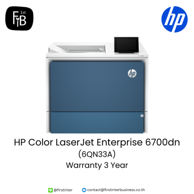 HP-Color-LaserJet-Enterprise-6700dn-6QN33A-firstinterbusiness