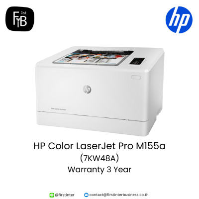 HP-Color-LaserJet-Pro-M155a-7KW48A-firstinterbusiness 