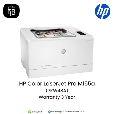 HP-Color-LaserJet-Pro-M155a-7KW48A-firstinterbusiness 