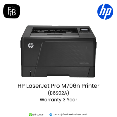 HP-LaserJet-Pro-M706n-Printer-B6S02A-firstinterbusiness
