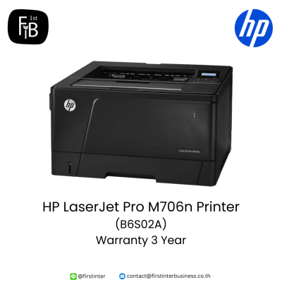 HP-LaserJet-Pro-M706n-Printer-B6S02A-firstinterbusiness