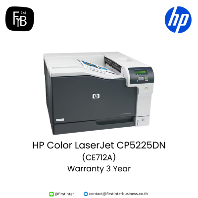 HP-Color-LaserJet-CP5225DN-CE712A-firstinterbusiness