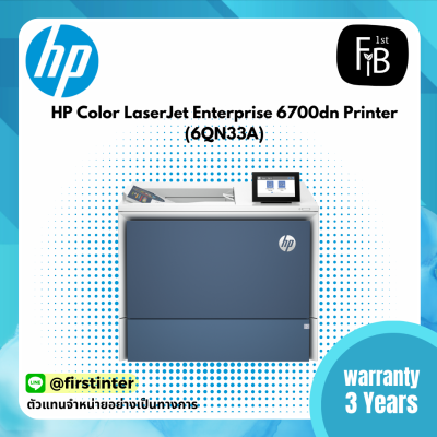 HP Color LaserJet Enterprise 6700dn Printer