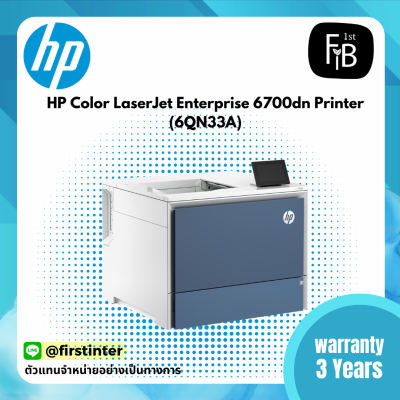 HP Color LaserJet Enterprise 6700dn Printer