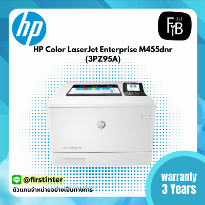 HP Color LaserJet Enterprise M455dn