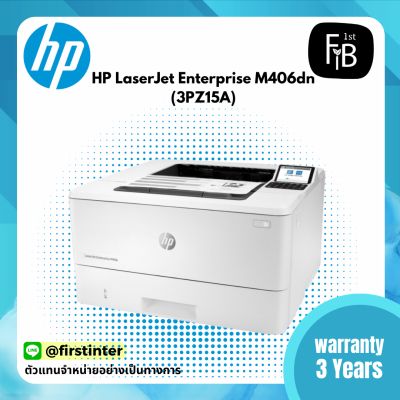 HP LaserJet Enterprise M406dn Printer