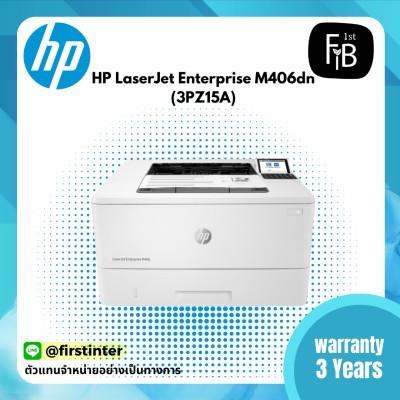 HP LaserJet Enterprise M406dn Printer
