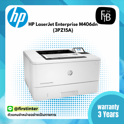 HP LaserJet Enterprise M406dn Printer