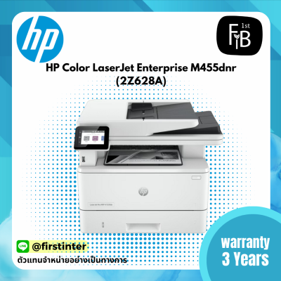 HP LaserJet Pro MFP 4103fdn Printer
