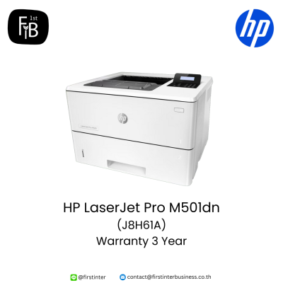 HP-LaserJet-Pro-M501dn-J8H61A-firstinterbusiness