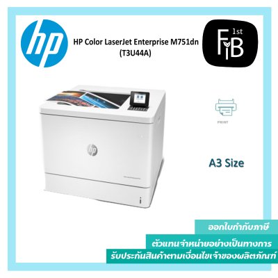 HP M751dn