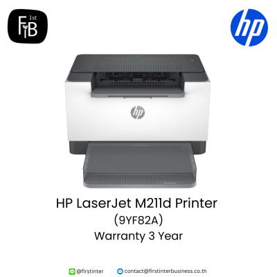 HP-LaserJet-M211d-Printer-9YF82A-firstinterbusiness