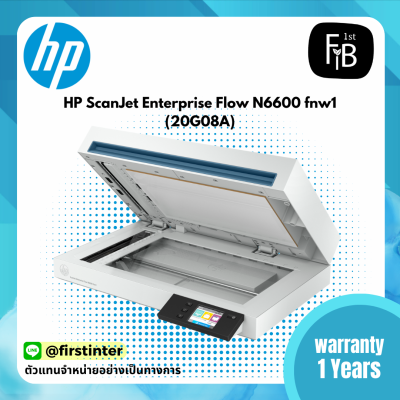 HP ScanJet Enterprise Flow N6600 fnw1