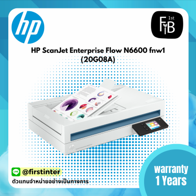 HP ScanJet Enterprise Flow N6600 fnw1