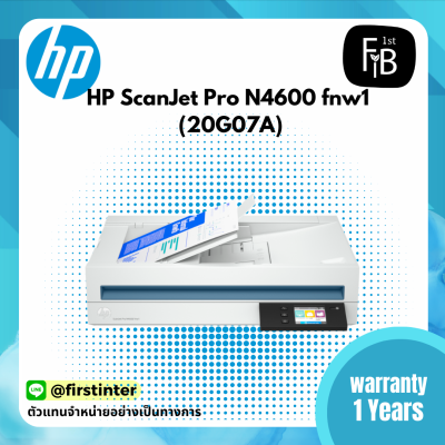 HP ScanJet Pro N4600 fnw1