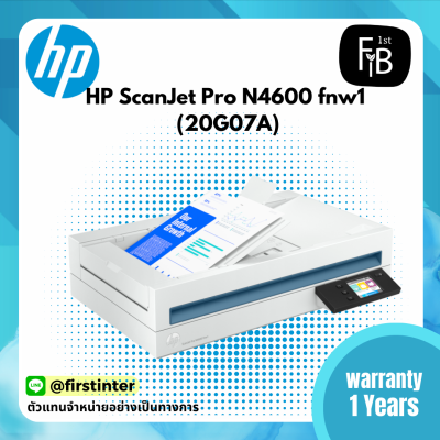 HP ScanJet Pro N4600 fnw1