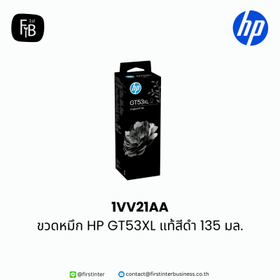 HP-1VV21AA-firstinterbusiness