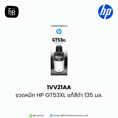 HP-1VV21AA-firstinterbusiness