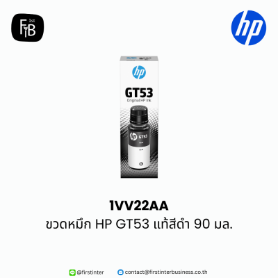 HP-1VV22AA-firstinterbusiness