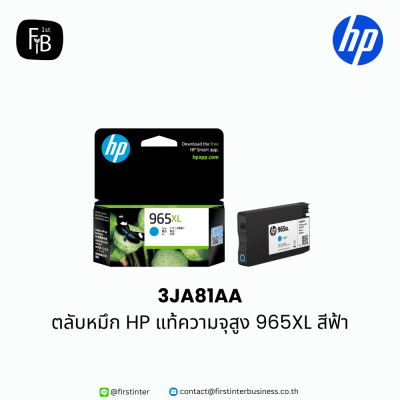 HP-3JA81AA-firstinterbusiness