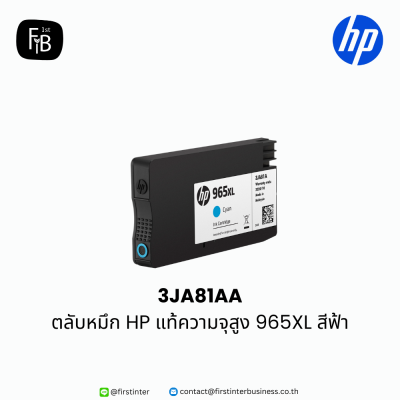 HP-3JA81AA-firstinterbusiness