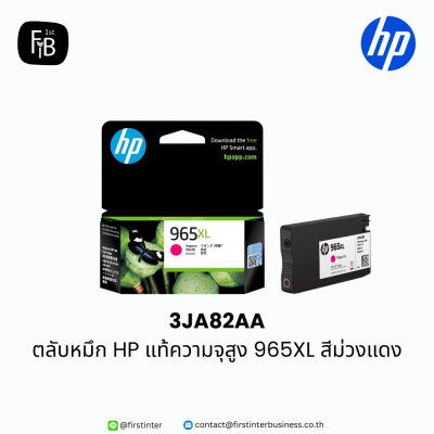 HP-3JA82AA-firstinterbusiness