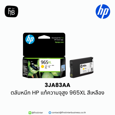 HP-3JA83AA-firstinterbusiness