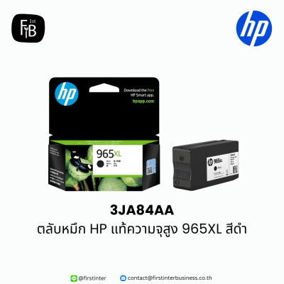 HP-3JA84AA-firstinterbusiness