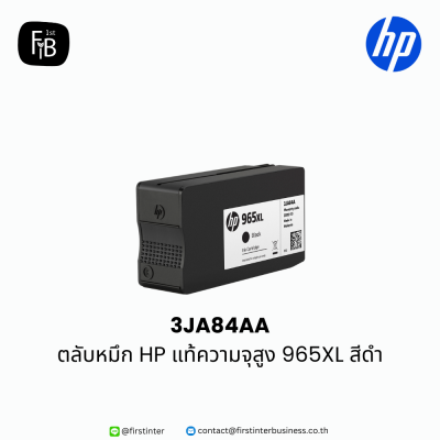HP-3JA84AA-firstinterbusiness