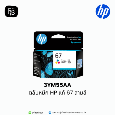 HP-3YM55AA-firstinterbusiness