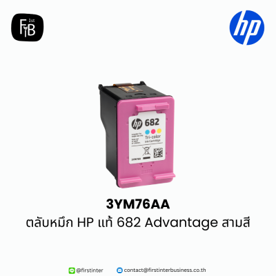 HP-3YM76AA-firstinterbusiness