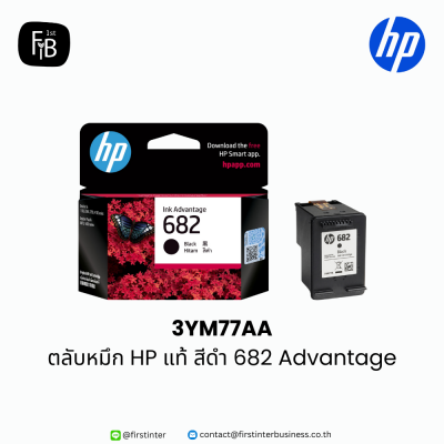 HP-3YM77AA-firstinterbusiness