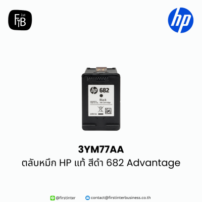 HP-3YM77AA-firstinterbusiness