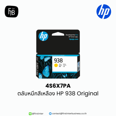 HP-4S6X7PA-firstinnterbusiness