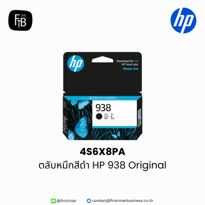 HP-4S6X8PA-firstinterbusiness