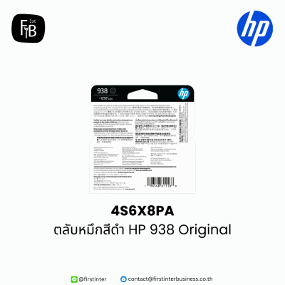 HP-4S6X8PA-firstinterbusiness