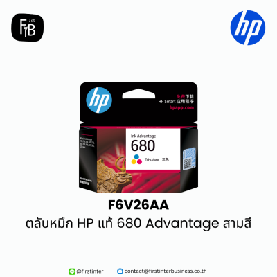 HP-F6V26AA-firstinterbusiness